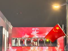 -杭州湖滨银泰in77
