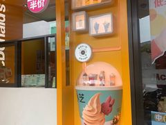 -麦当劳(松江店)