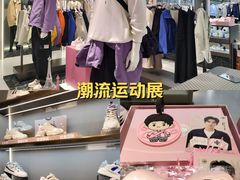 -杭州湖滨in77