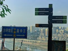 -龙泉洞(沙坪坝区)