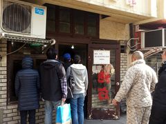 -老地方面馆(思南路店)