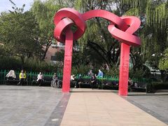 -双榆树公园