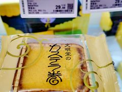 -Olé精品超市(广州太古汇店)