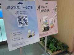 -上海来福士广场