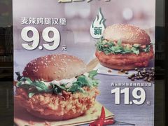 -麦当劳(华发商都店)