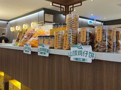 -山顶沙河粉-粤菜馆(凯旋店)