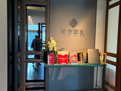 -淮香国色·淮扬菜(正大中心店)