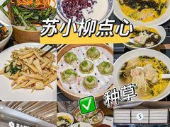 -杭州湖滨银泰in77