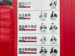-小牛电动体验·租电动车(德胜门店)