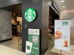 门面-星巴克臻选(深圳华强北茂业店)