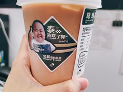 -喜茶(上海打浦桥日月光gelato lab+店)