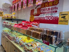 -味多美蛋糕(西安门店)
