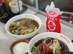-肆姐面粉馆(坡子街店)