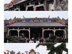-广州西关永庆坊旅游区