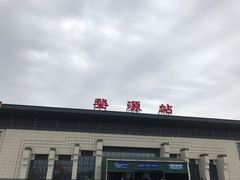 -婺源站