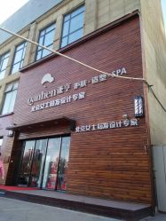 -谦亨·Hair·Salon