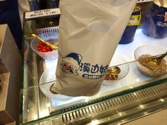 -溪边姑娘·拉丝酸奶水果捞(春熙路店)