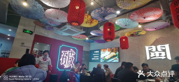 破店(井大店)大堂图片