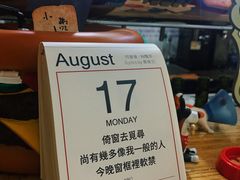 -无牌咖啡&酒馆