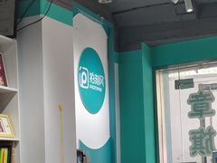 -拍刻风照相馆(南码头路店)