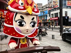-中街刘老根大舞台