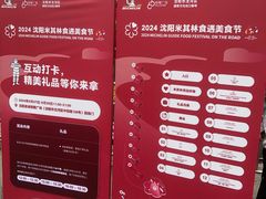 -皇城恒隆广场