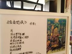 -星巴克(成都太古里二店)