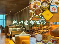 -海纳百川·都市温泉·足道·SPA(学院路店)