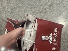 -王浩儿纪六孃甜皮鸭(乐山总店)