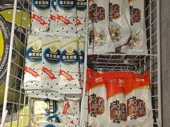 零售区-彤德莱火锅(商圣嘉源店)