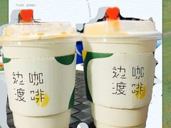 -边渡咖啡烘焙店(昙华林店)