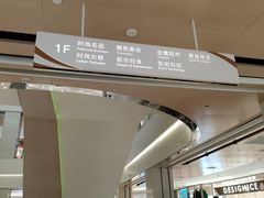 -金鹰国际购物中心(江都店)