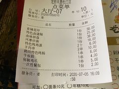 -龙虾风暴(松江店)