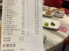 -海底捞火锅(泉城路店)