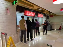 -孔师傅八仙老鸭粉丝汤(上海市第一食品商店南东店)