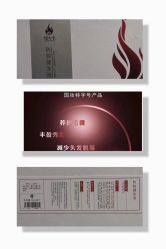 -顶尚堂白发脱发养发