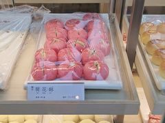 -祥禾饽饽铺·中式糕点(北京来福士店)