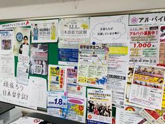 -成都濑川外国语学校