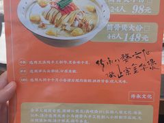 -小乌猪·金华筒骨煲(永盛购物广场店)