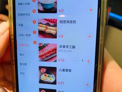 -蛙小侠(五象万象汇店)