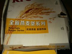 android_upload_pic-肯德基(远洋店)