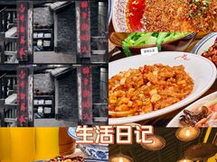 -饭江湖·江湖菜(湖广会馆店)