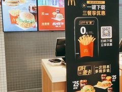 -麦当劳(学院大街店)