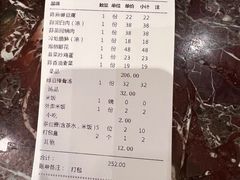 -陈麻婆豆腐(春熙店)