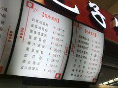 -老陶包子铺(南大西南村店)