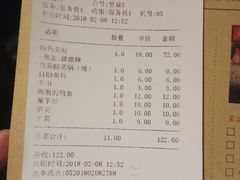 账单-鸿姐老火锅(静安店)
