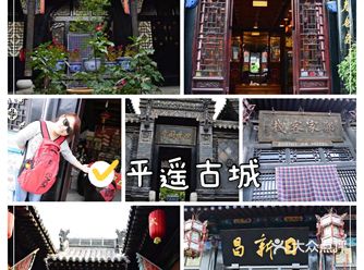 旅迹｜平遥古城｜错过又见平遥只能哭着回来～