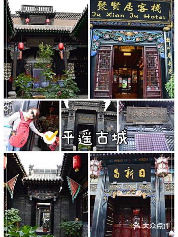 旅迹｜平遥古城｜错过又见平遥只能哭着回来～