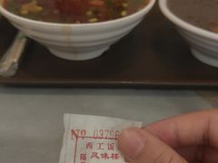 -西工饭庄快餐厅(西工小街店)