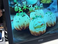 -小杨生煎(龙之梦购物中心店)